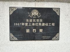 -招商银行(上海嘉定支行)