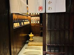 -三川·十酒Izakaya(南昌路店)