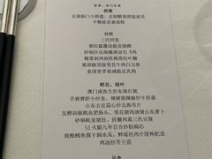 -炳胜私厨(中达旗舰店)