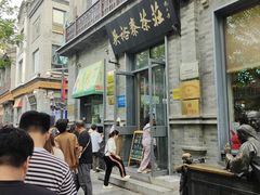-吴裕泰茶庄(前门大街店)
