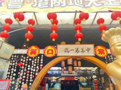 -石岐佬中山菜馆(张溪店)
