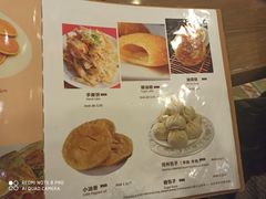 菜单-清真·玛丽亚新疆菜主题餐厅(浙江中路店)