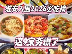 -芳芳私房菜·精做淮扬菜(承德路店)