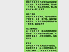 -巧克力渔家.小船海鲜家常菜(万平口店)