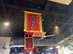-好灶头妈妈菜·千岛湖土菜地标美食