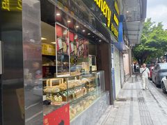 -和平馆·地道港澳茶餐厅(西门口店)