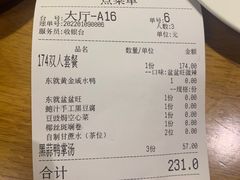 -东就鸭饭店·古早海南菜(友谊南海城店)