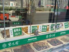 -紫光园清真北京小吃(广渠门内店)