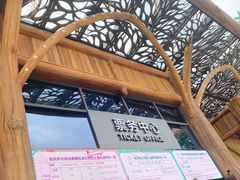 -杭州开元森泊度假乐园