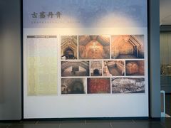 -洛阳古墓博物馆