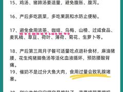 -成都市妇女儿童中心医院(中心院区)