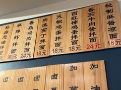-醉牛腩·面小馆