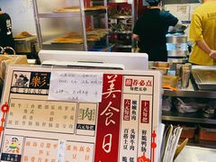 -乐彡炸串·烤苕皮(西单华威约饭街店)
