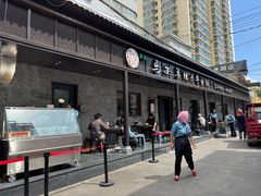 -清真·马安军辣子牛肉面