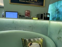 -眉州东坡·熊猫主题餐厅(枫蓝店)