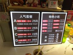 -儒子牛杂(摩天活力城MALL店)