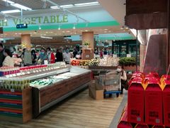 自助取餐区-果蔬好生活超市(新荟城店)