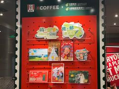 -肯德基(中关村E世界店)