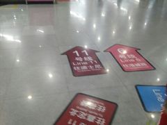 -东方体育中心(地铁站)