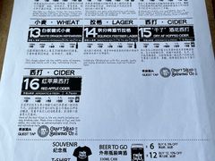 -Twin Tails Brewpub双尾精酿餐吧(八坼店)