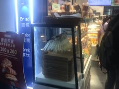 -幸福西饼面包茶饮(车公庙店)