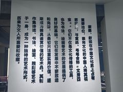 -老胡开文墨厂
