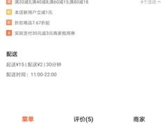 -鹿野茶事(开元盛世店)