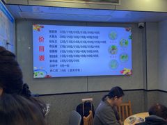 -守英猪脏粉(仓桥街店)