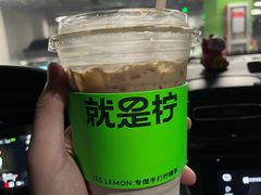 -Yes Lemon就是柠·手打柠檬茶(苏州中心一店)