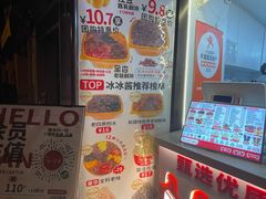 -冰冰酱老味刨冰绵绵冰(中山路总店)