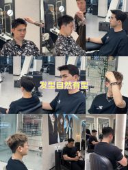 -17style壹柒造型