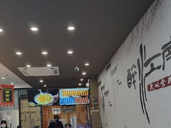 -百年老字号·观振兴蟹黄面·三虾面·苏式面(观前街富仁坊巷店)