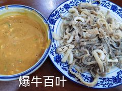 -牛街老爆肚满(牡丹园店)