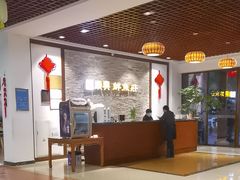 -顺兴鲜鱼庄·黑龙滩环球融创天堂洲际酒店