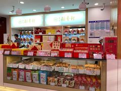 零售区-稻香村(前门公交站店)