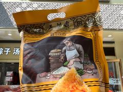 -五芳斋(中山大道总店)