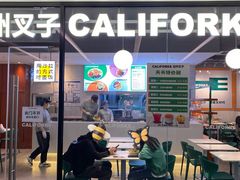 -CALIFORKS加州叉子轻食(朝阳门店)