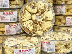 -金燕西洋牛油糕葡式食品