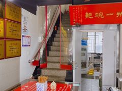 -美味斋(西北街店)