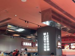 -文通冰室(东方宝泰店)