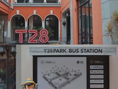 -T28PARK公园里