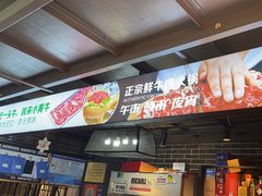 -刘少华贵州小黄牛·鲜牛肉火锅(总店)