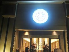 门面-玖味(老工人西路店)