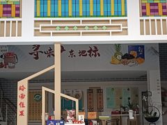 -中国农业博物馆