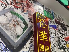 -九龙冰室(动漫星城店)