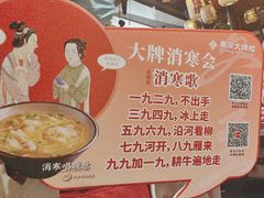 -南京大牌档(济南万象城店)