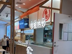-小满手工粉(北京顺义华联店)
