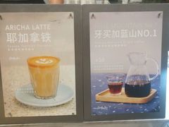 -Seesaw Coffee(环贸iapm店)