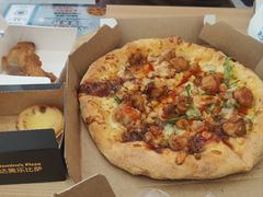 -达美乐比萨(双安店)