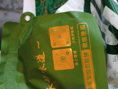 -清真军军绿豆糕(回坊总店)